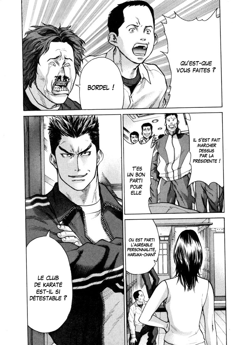 img Karate Shoukoushi Kohinata Minoru 10